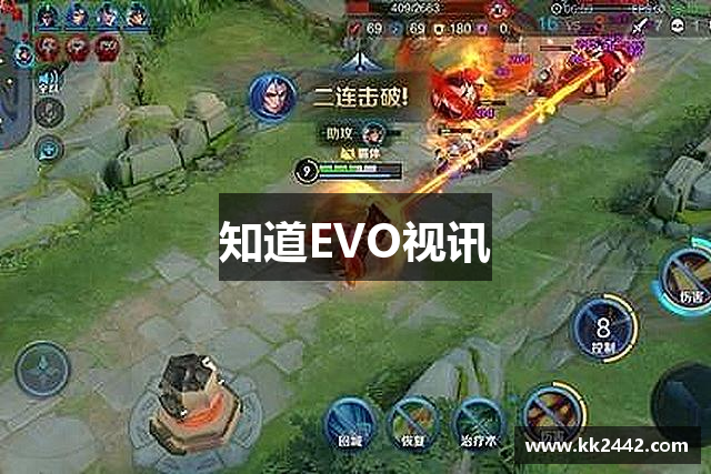 知道EVO视讯